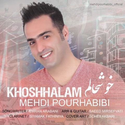 دانلود آهنگ مهدی پور حبیبی خوشحالم